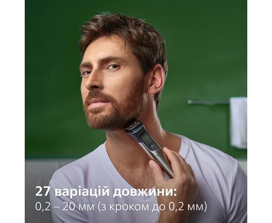 Тример Philips MG9535/15, зображення 3