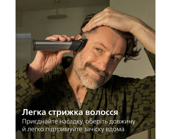 Тример Philips MG9535/15, зображення 7