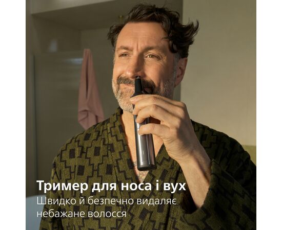 Тример Philips MG9535/15, зображення 9