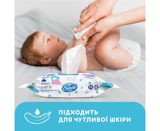 Дитячі вологі серветки Smile baby Мультипак, з рисовим молочком (56 шт х 3 упаковки) (4823071658750), зображення 4