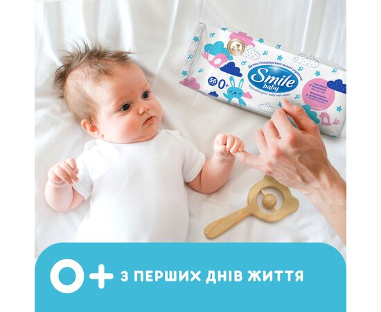 Дитячі вологі серветки Smile baby Мультипак, з рисовим молочком (56 шт х 3 упаковки) (4823071658750), зображення 5