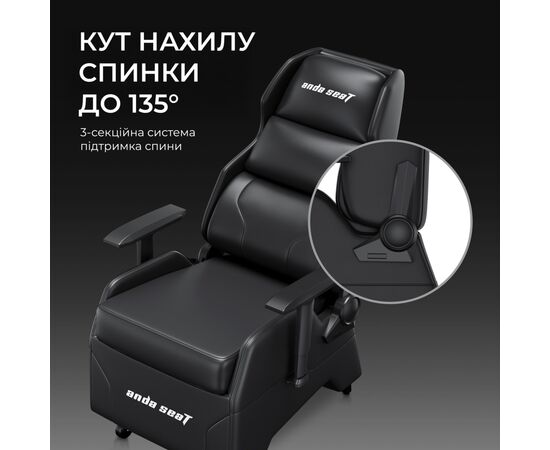 Крісло ігрове Anda Seat X3 PVC Gaming Sofa Black (AD-W-SF03-04-B-PV), зображення 10
