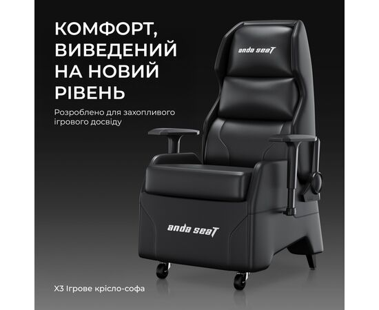Крісло ігрове Anda Seat X3 PVC Gaming Sofa Black (AD-W-SF03-04-B-PV), зображення 8