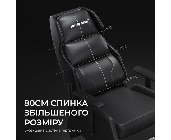 Крісло ігрове Anda Seat X3 PVC Gaming Sofa Black (AD-W-SF03-04-B-PV), зображення 9
