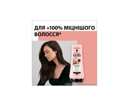 Кондиционер для волос Gliss Split Ends Miracle Sealing Conditioner 200 мл (9000101287172), изображение 2
