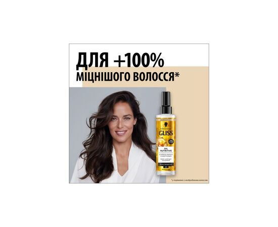 Кондиционер для волос Gliss Oil Nutritive Hair Repair для сухих и поврежденных волос 200 мл (9000100398701), изображение 2