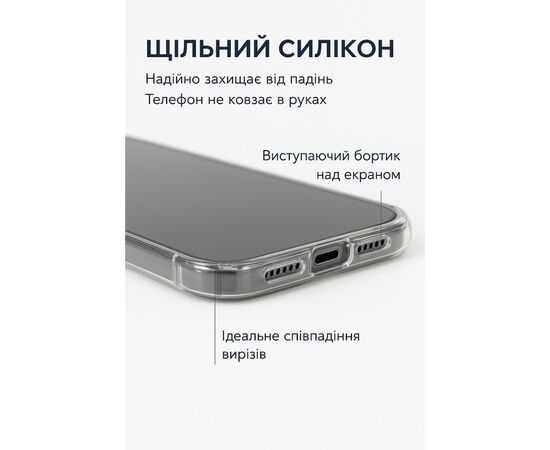 Чехол для мобильного телефона BeCover Silicone Samsung Galaxy S25 FE SM-S731 Transparent (714389), изображение 5
