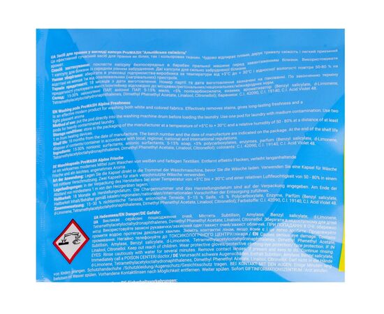 Капсулы для стирки Pro Wash Universal Альпийская свежесть 10 шт. (4823128002215), изображение 3