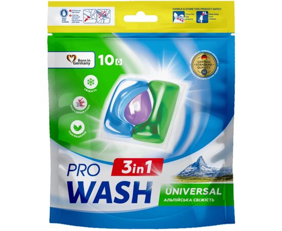 Капсулы для стирки Pro Wash Universal Альпийская свежесть 10 шт. (4823128002215)