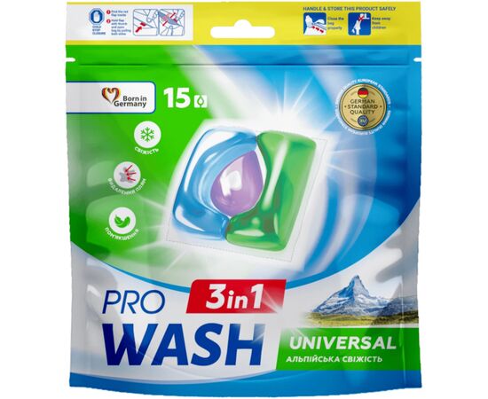 Капсулы для стирки Pro Wash Universal Альпийская свежесть 15 шт. (4823128002222)