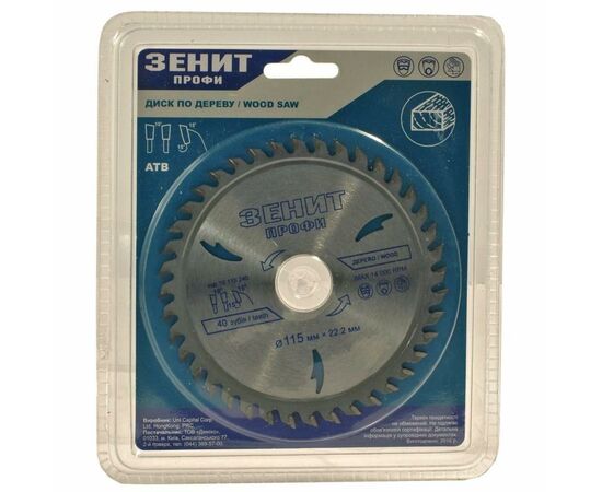 Диск пильний Зеніт "ПРОФІ" пильний по дереву 115x22.2, ATB 40 (19115240)