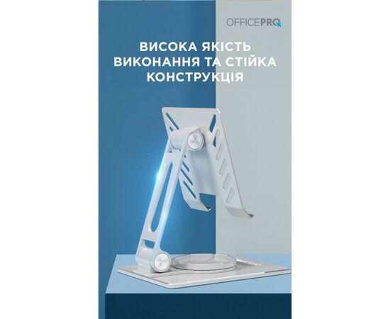 Підставка до планшета OfficePro LS630S and smartphone Silver (LS630S), зображення 8
