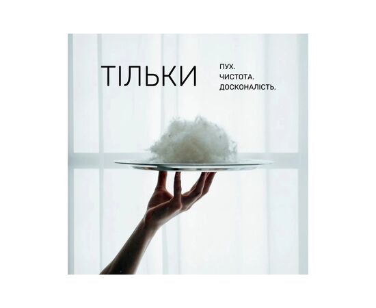 Подушка MirSon пуховая Imperial Style (высокая) 50х70 (2200007209064), изображение 12