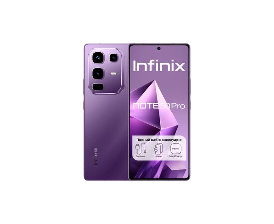 Мобильный телефон Infinix Note 50 Pro 12/256Gb Enchanted Purple (4894947068331)
