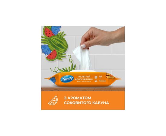 Туалетний папір Smile For Kids & Juniors Вологий 40 аркушів (4823071666021), зображення 3
