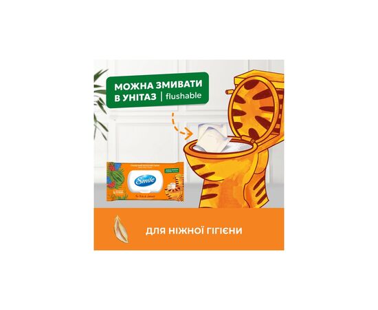 Туалетний папір Smile For Kids & Juniors Вологий 40 аркушів (4823071666021), зображення 4