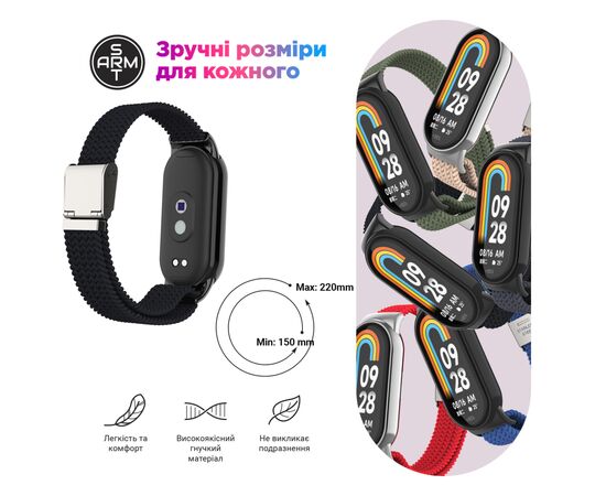 Ремінець до фітнес браслета Armorstandart Braided Solo Loop для Xiaomi Smart Band 10/9/8 Charcoal (ARM86881), зображення 5