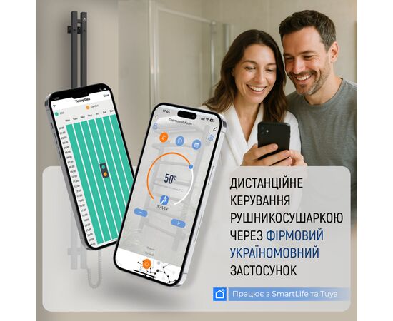 Сушарка для рушників Navin Авангард 480x1200 (12-228055-4812), зображення 4