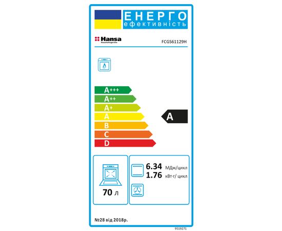 Плита Hansa FCGS61129H, изображение 9