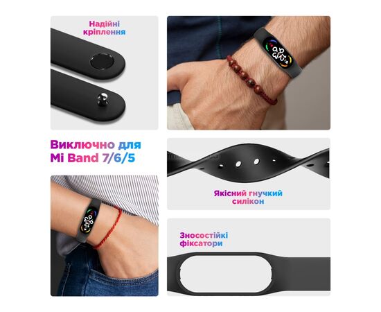 Ремінець до фітнес браслета Armorstandart для Xiaomi Mi Band 7/6/5 New Style Khaki Green (ARM80991), зображення 2