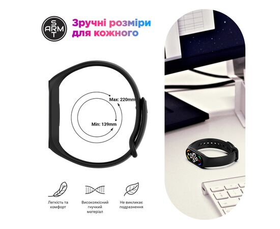 Ремешок для фитнес браслета Armorstandart для Xiaomi Mi Band 7/6/5 New Style Khaki Grey (ARM80990), изображение 3