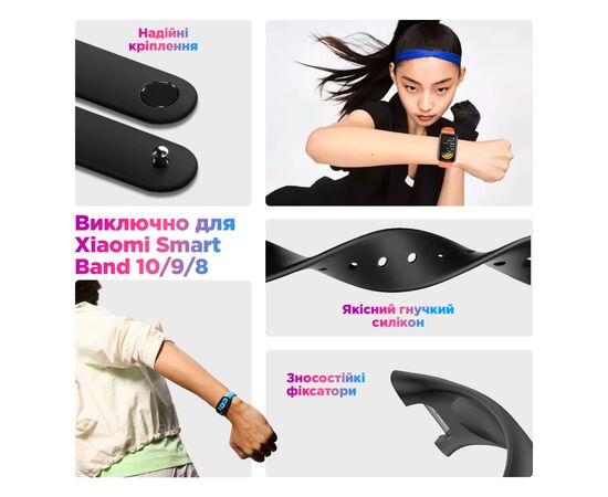 Ремешок для фитнес браслета Armorstandart для Xiaomi Smart Band 10/9/8 Powder Pink (ARM86913), изображение 3