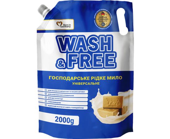 Гель для прання Wash&Free Універсальне господарське рідке мило 2 кг (4260637727459)