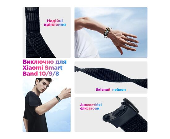 Ремешок для фитнес браслета Armorstandart для Xiaomi Smart Band 10/9/8 Military Green (ARM86898), изображение 2