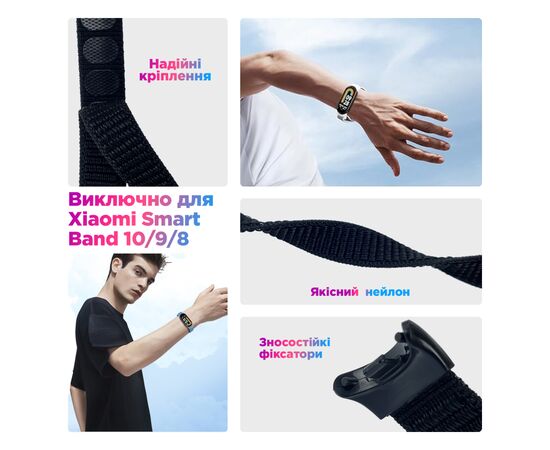 Ремешок для фитнес браслета Armorstandart для Xiaomi Smart Band 10/9/8 White/Grey (ARM86904), изображение 2