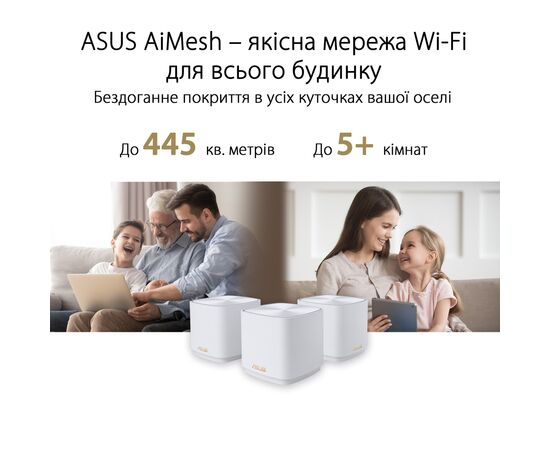 Точка доступу Wi-Fi ASUS ZenWiFi XD4 PLUS 3pcs (90IG07M0-MO3C40), зображення 10