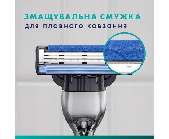 Змінні касети Gillette Mach3 5 шт. (7702018552313), зображення 3