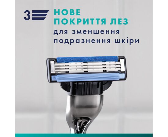 Змінні касети Gillette Mach3 5 шт. (7702018552313), зображення 4
