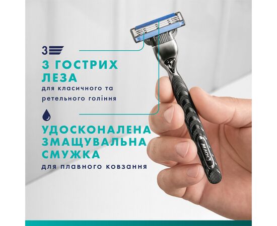 Змінні касети Gillette Mach3 5 шт. (7702018552313), зображення 6