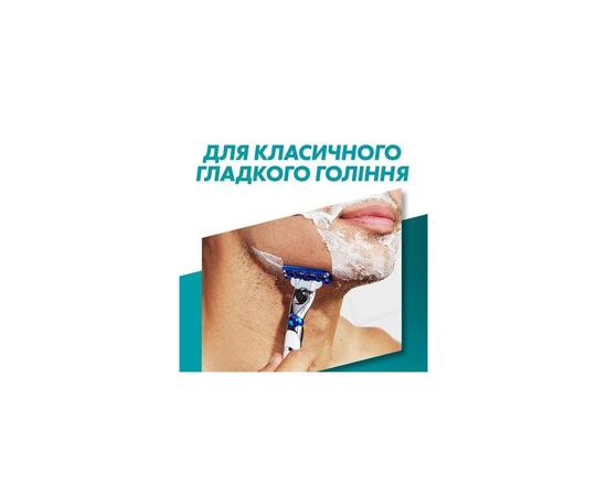 Змінні касети Gillette Mach3 5 шт. (7702018552313), зображення 7