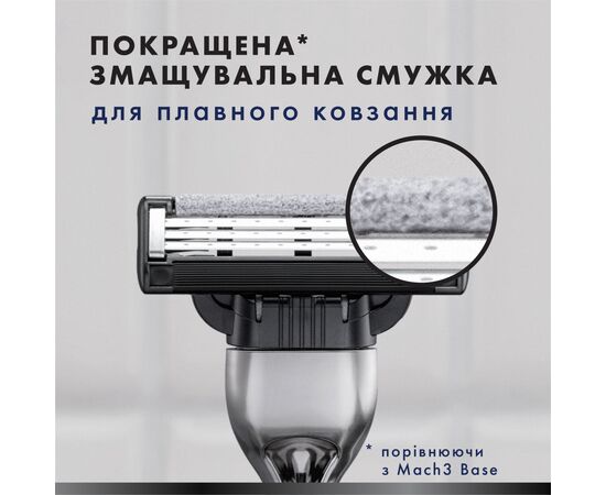 Змінні касети Gillette Mach3 Charcoal Деревне вугілля 5 шт. (8700216062770), зображення 4