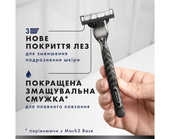 Змінні касети Gillette Mach3 Charcoal Деревне вугілля 5 шт. (8700216062770), зображення 7