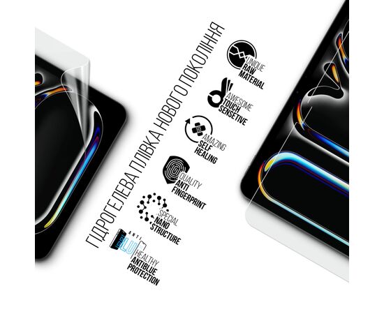 Плівка захисна Armorstandart hydrogel Anti-Blue Apple iPad Pro 11 2025 (ARM89477), зображення 2