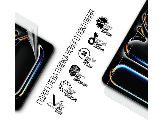 Пленка защитная Armorstandart hydrogel Matte Apple iPad Pro 11 2025 (ARM89476), изображение 2