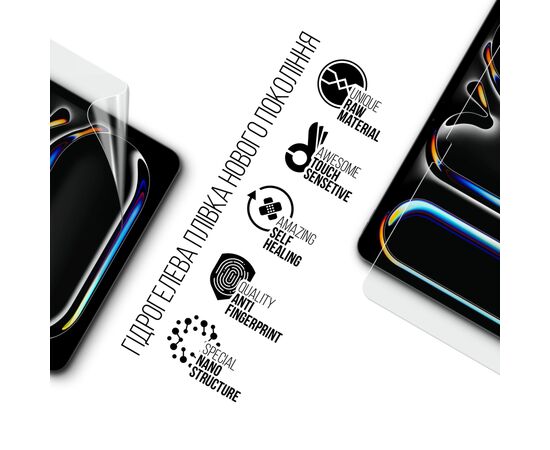 Плівка захисна Armorstandart hydrogel Apple iPad Pro 13 2025 (ARM89475), зображення 2