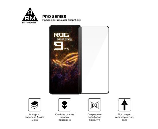Скло захисне Armorstandart Pro Asus ROG Phone 9 Pro (ARM87963), зображення 2