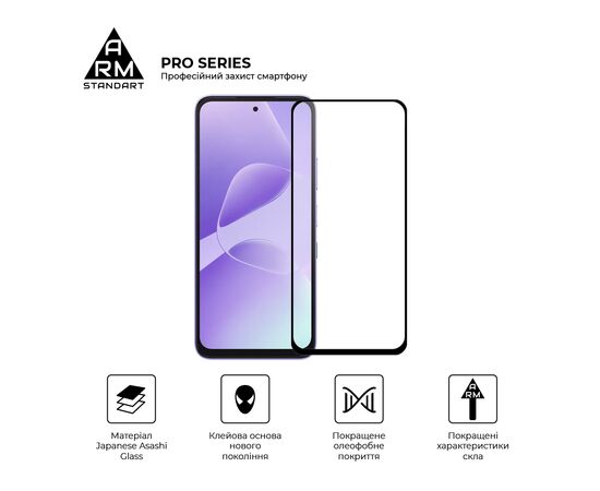 Стекло защитное Armorstandart Pro Infinix Hot 60i 4G (ARM87301), изображение 2