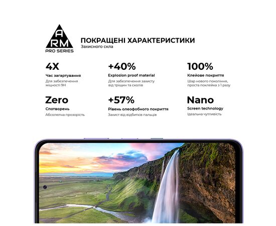 Стекло защитное Armorstandart Pro Infinix Hot 60i 4G (ARM87301), изображение 5
