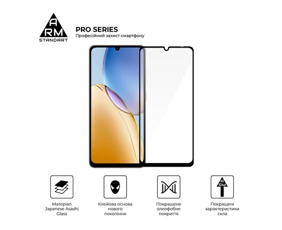 Скло захисне Armorstandart Pro ZTE Blade A56 4G (ARM87521), зображення 2