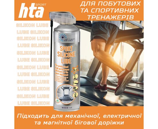 Смазка для тренажеров HTA SPORT SILICONE LUBE 500 мл (HTA1052), изображение 2