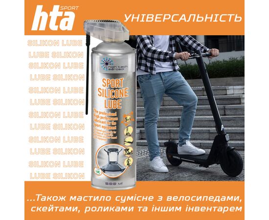 Смазка для тренажеров HTA SPORT SILICONE LUBE 500 мл (HTA1052), изображение 3