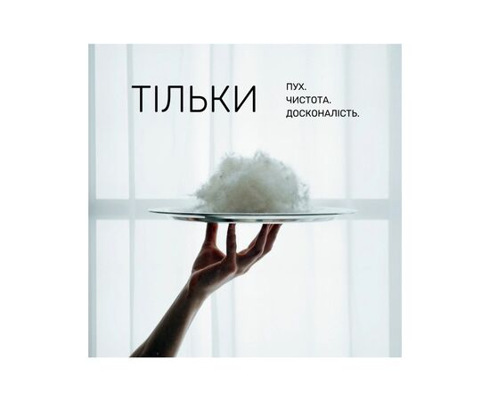 Подушка MirSon пуховая Imperial Delight (средняя) 50х70 (2200007208760), изображение 11