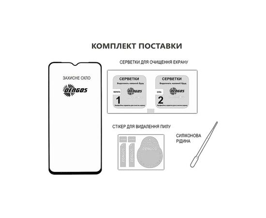 Стекло защитное Dengos Full Glue OPPO Reno14 5G Black (TGFG-418), изображение 3