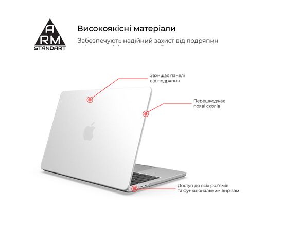 Чохол до ноутбука Armorstandart 13.6" MacBook Air M4/M3/M2 (A3240/A3113/A2681) Clear Air Shel (ARM65812), зображення 2