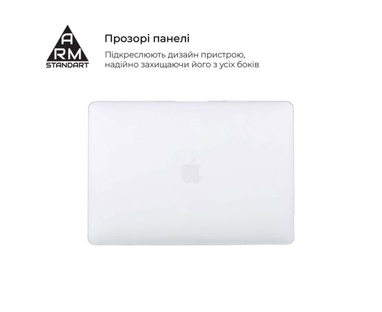 Чохол до ноутбука Armorstandart 13.6" MacBook Air M4/M3/M2 (A3240/A3113/A2681) Clear Air Shel (ARM65812), зображення 3