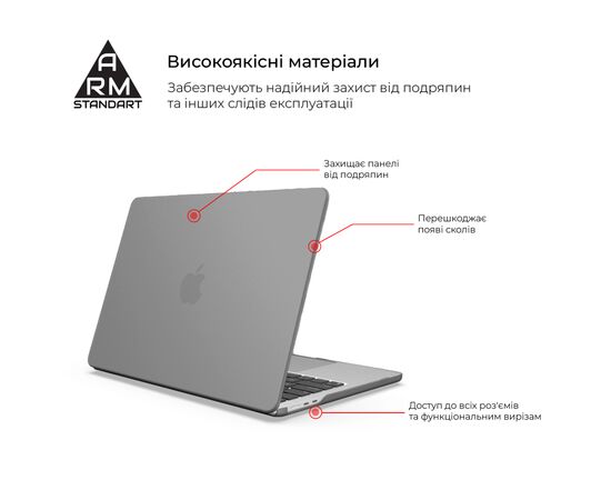 Чохол до ноутбука Armorstandart 13.6" MacBook Air M4/M3/M2 (A3240/A3113/A2681) Grey Air Shel (ARM80463), зображення 2